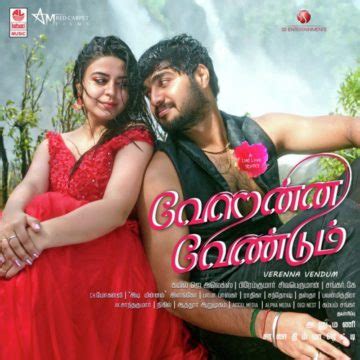 sandali song lyrics|sandali song lyrics in tamil.